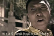 黑大佬的365天完整版第一季：揭秘最终结局