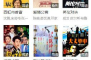 瓜子电影网站，高清电影资源一网打尽-观影体验优化指南