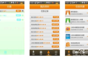 自动阅读赚钱软件,高效便捷的赚钱解决方案解析