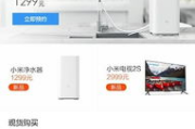 小米商城秒杀软件2018, 提高抢购成功率-实用技巧与注意事项解析