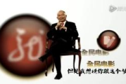 全民免费电影网,观影新选择-使用指南与优化策略