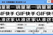 快手自动上热门软件,提升视频曝光率的秘密武器-使用指南