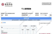 王者荣耀卖号平台软件选择指南-确保安全交易的策略
