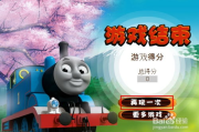 托马斯游戏小游戏手机应用,儿童早教利器-选择指南