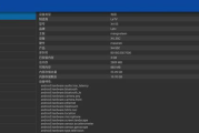 2000元游戏手机选购指南-性能与价格的完美平衡