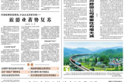 影视公司章程：创意与商业的完美平衡之道