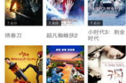 猎手电影网猎手：观影新选择-解析与优化体验