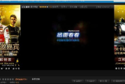 免费抢先电影网站4080,合法观影的利与弊-安全观影指南