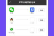 安卓手机游戏助手下载与使用攻略-提升游戏体验的绝佳伴侣