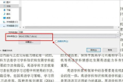 PDF转换成Word免费软件推荐与使用方法