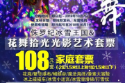 影视之魂：电影如何触动我们的心灵