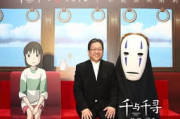 9420高清完整版：揭秘网络热门影片背后的真相