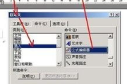 写作软件的选择与应用-提升创作效率的利器