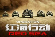 八一八电影网,高品质电影观看体验-平台优势解析