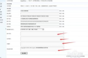 电影网源码与会员系统解析-提升网站运营效率