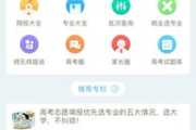 高效安全下载App的方法与技巧-解决方案解析