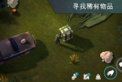 末日生存技巧,极端环境下的自我保护-策略详析