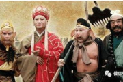 西游记电视剧全集老版86年：经典再现与文化传承