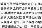 善良儿媳，和谐家庭的关键-如何培养善良儿媳之道