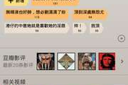 皮皮高清影视下载，享受高品质观影体验-操作指南与安全措施