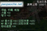 横版动作游戏手机版,玩转掌上世界-优化技巧与选择指南