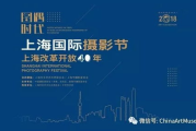 《斗罗大陆》第133集,精彩剧情预告与幕后解读