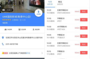 微信电影网站大全，观影爱好者必备资源汇总-观影指南