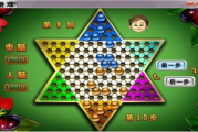 手机游戏跳棋,策略与技巧-提升游戏体验解析