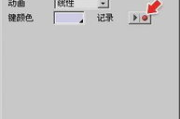 图像处理软件综述与应用指南-功能比较与选择建议