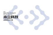 免费Logo设计软件,助您轻松打造品牌形象-详细评测与推荐