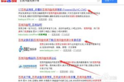 免费中文字幕大全高清资源搜索攻略-高效获取高质字幕