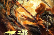 战神电影网，高清电影资源一站式观看-观影体验优化指南