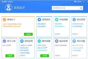 最佳驱动更新软件推荐,驱动管理解决方案解析