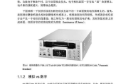 影视解析源码：数字时代的影视解码器