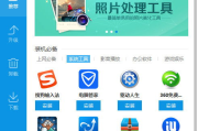 搜狗软件,提高输入效率-功能优化与使用技巧解析
