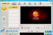 k8录音软件,高效录音解决方案-操作指南与技巧解析