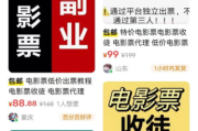 影视大全完整版下载：正版渠道与盗版陷阱的较量
