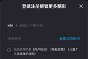 优酷视频免费下载 app 使用指南-合法途径与安全建议