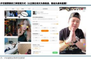 影视短视频素材：短视频时代的影视新语言