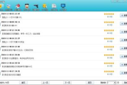 刷点击率软件,非法操作风险与合规营销策略-解决方案解析