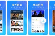 蜂鸟追剧免费下载全攻略-轻松观看热门影视作品