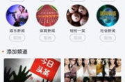 爱趣网电影网手机版,便捷观影新体验-功能解析与使用指南