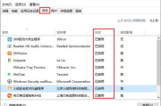 火绒软件,全方位电脑安全防护-功能与使用详解