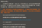 八七电影网无法打开的原因与解决办法