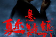 河马剧场短剧盛宴：免费观看，精彩不容错过！