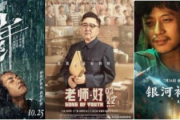 2019年热门国语电影更新：字幕组带来的观影盛宴