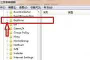 MacBook下载软件位置指南-快速查找与安装