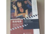 图解电影网,高效观影新体验-优劣势与使用指南解析