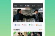 西瓜影院,在线观影新选择-平台服务与优化策略解析