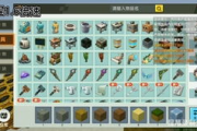 迷你世界开挂软件,游戏平衡破坏者-解决方案解析